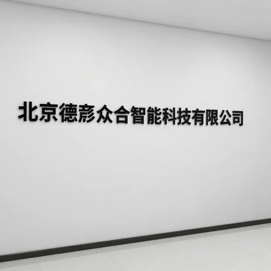 广西沥建